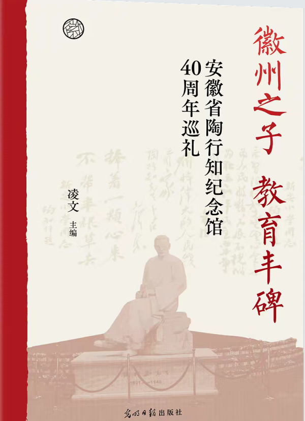 盈富配资 张俊杰：四十正青春_大皖新闻 | 安徽网